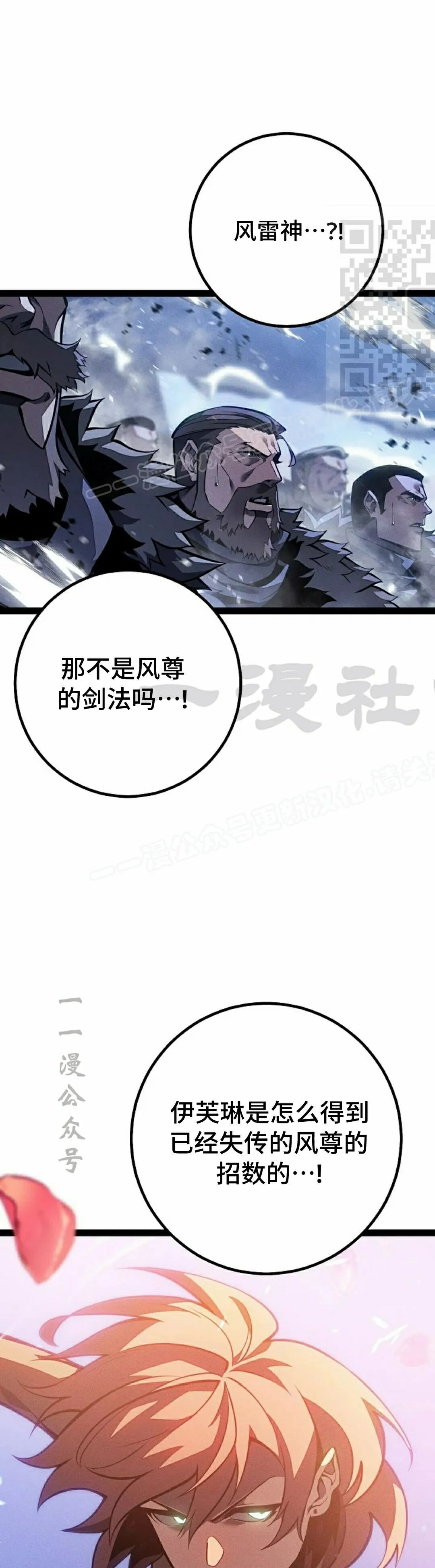 第64集 第21页