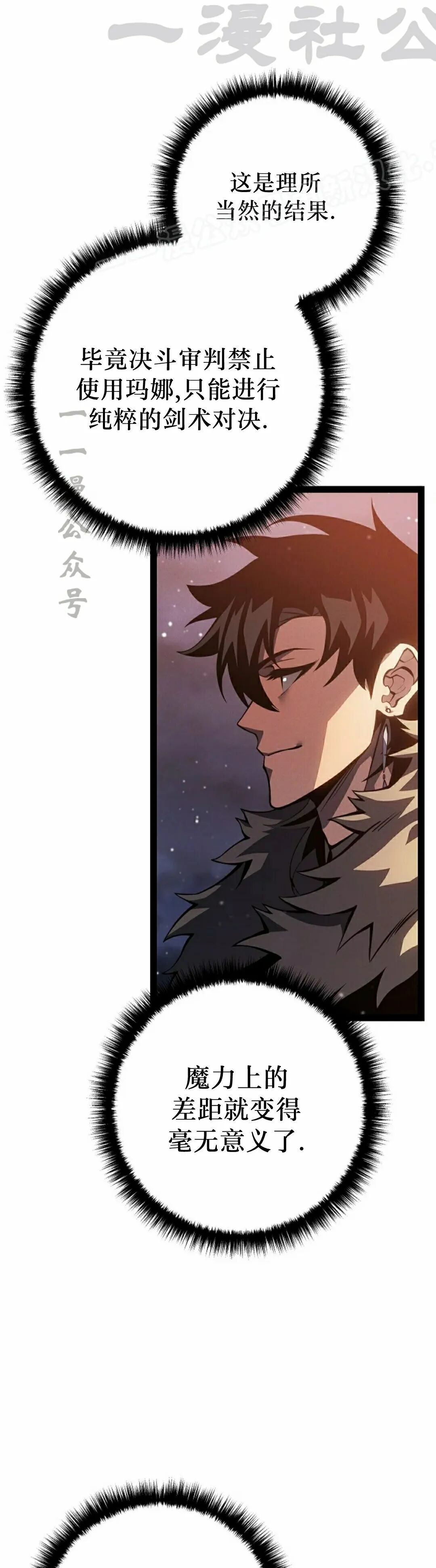 第64集 第24页