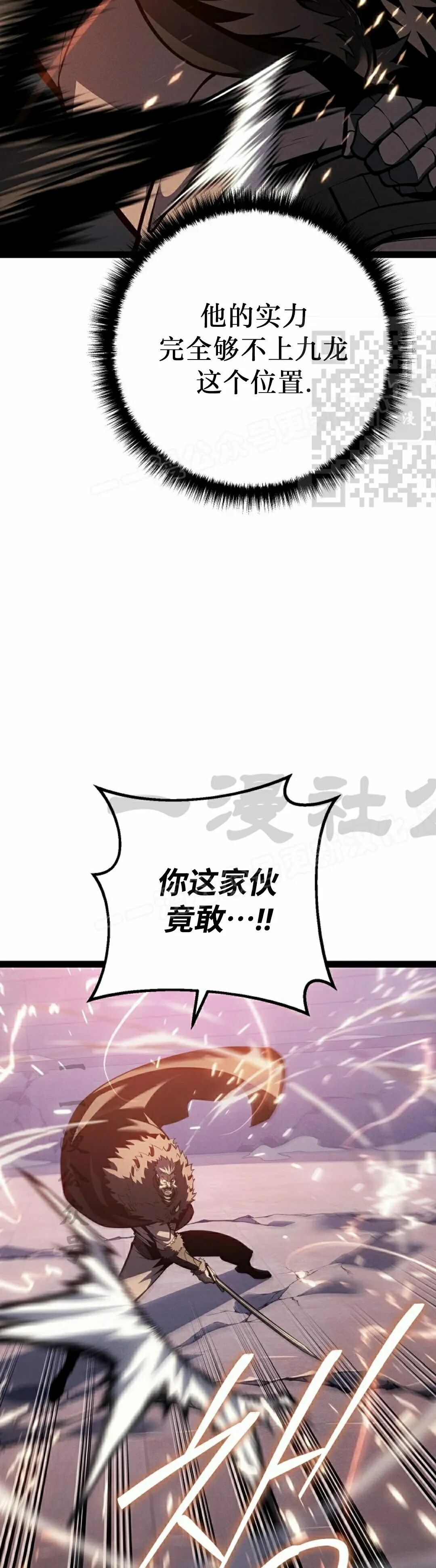 第64集 第26页