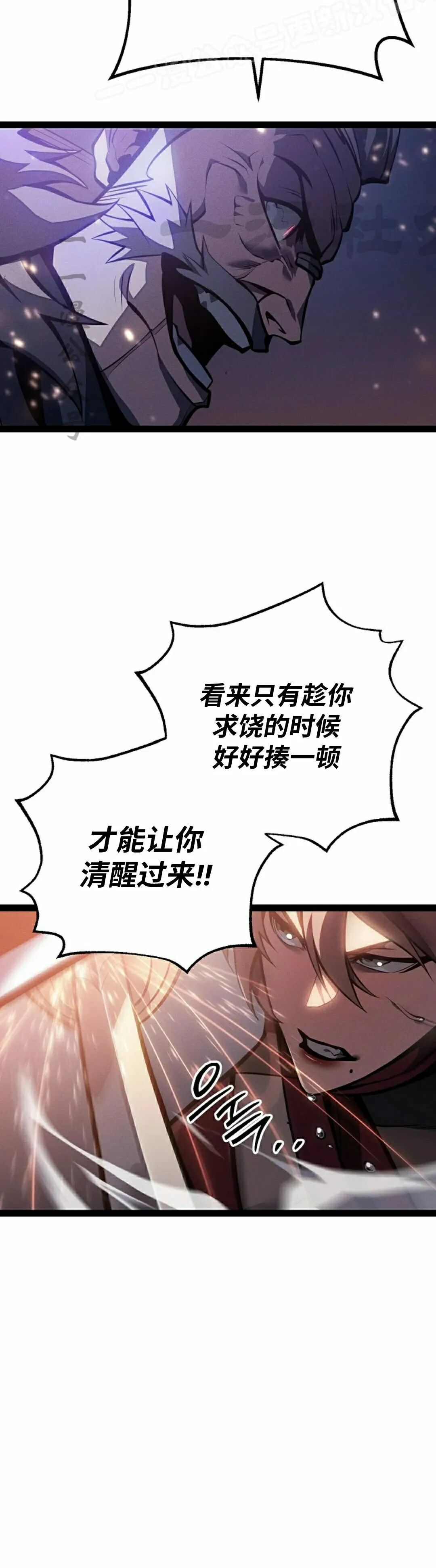 第64集 第30页