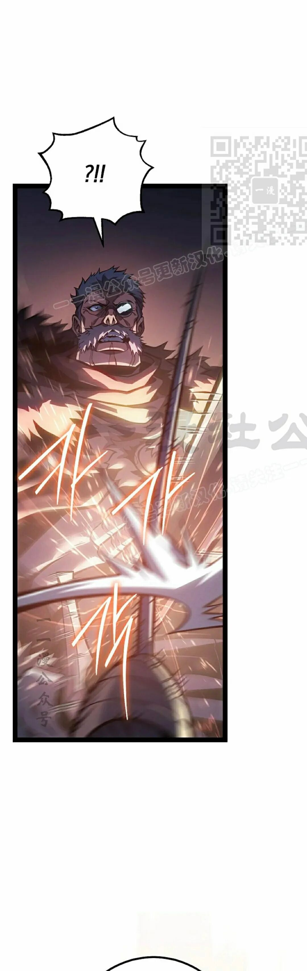 第64集 第31页