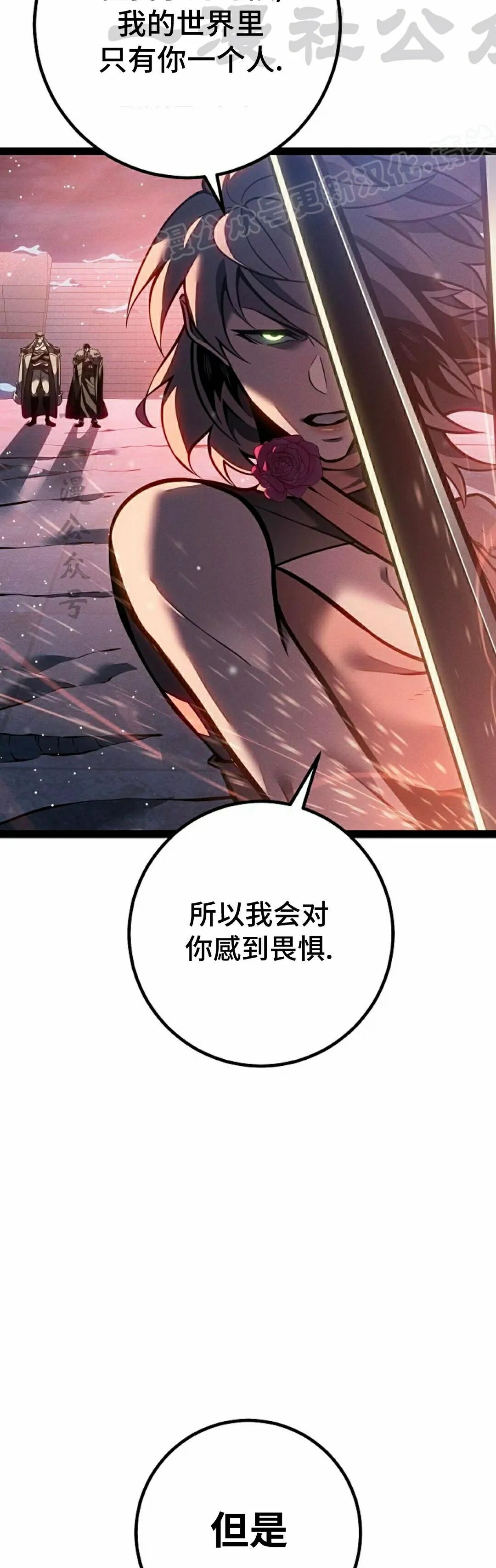 第64集 第34页