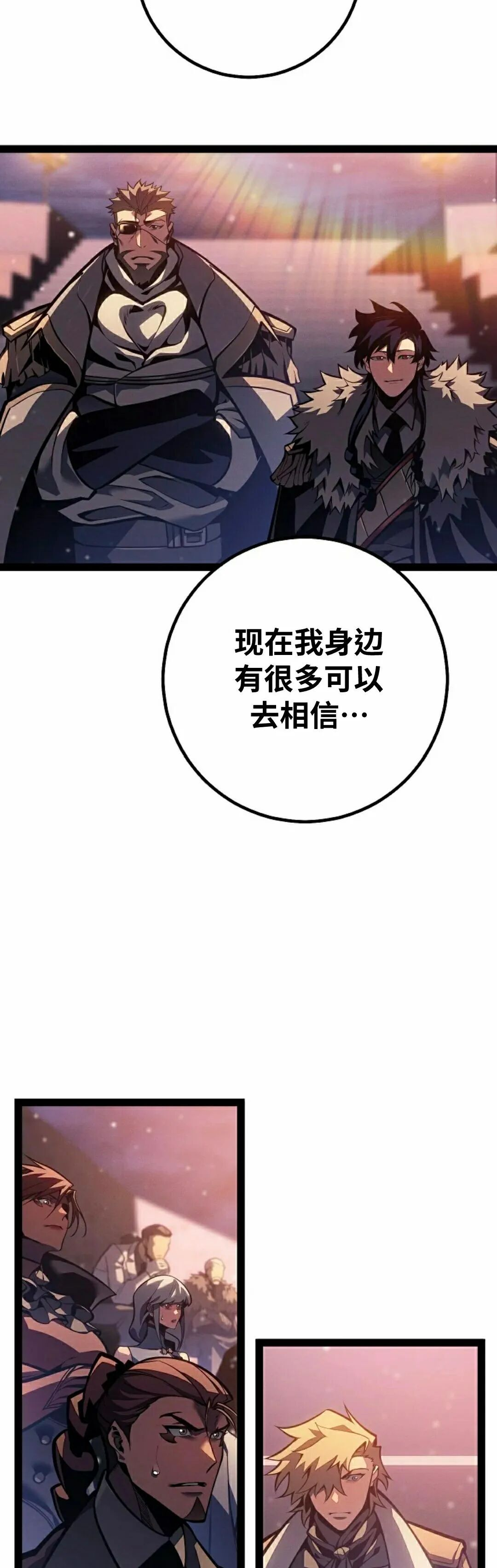 第64集 第35页