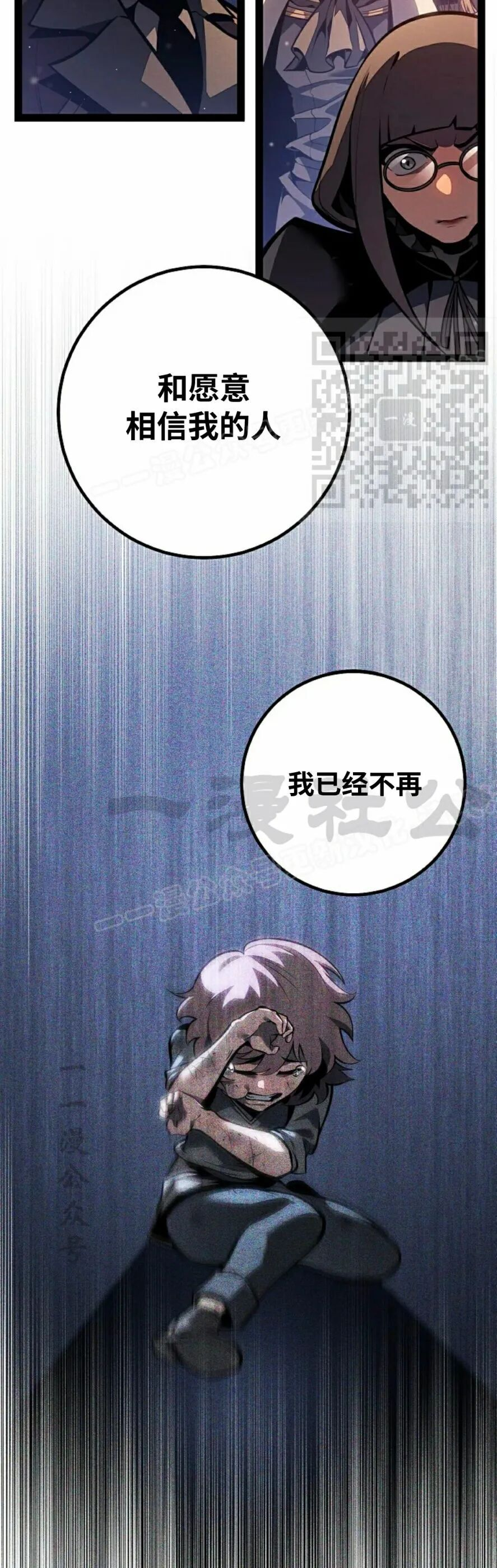 第64集 第36页