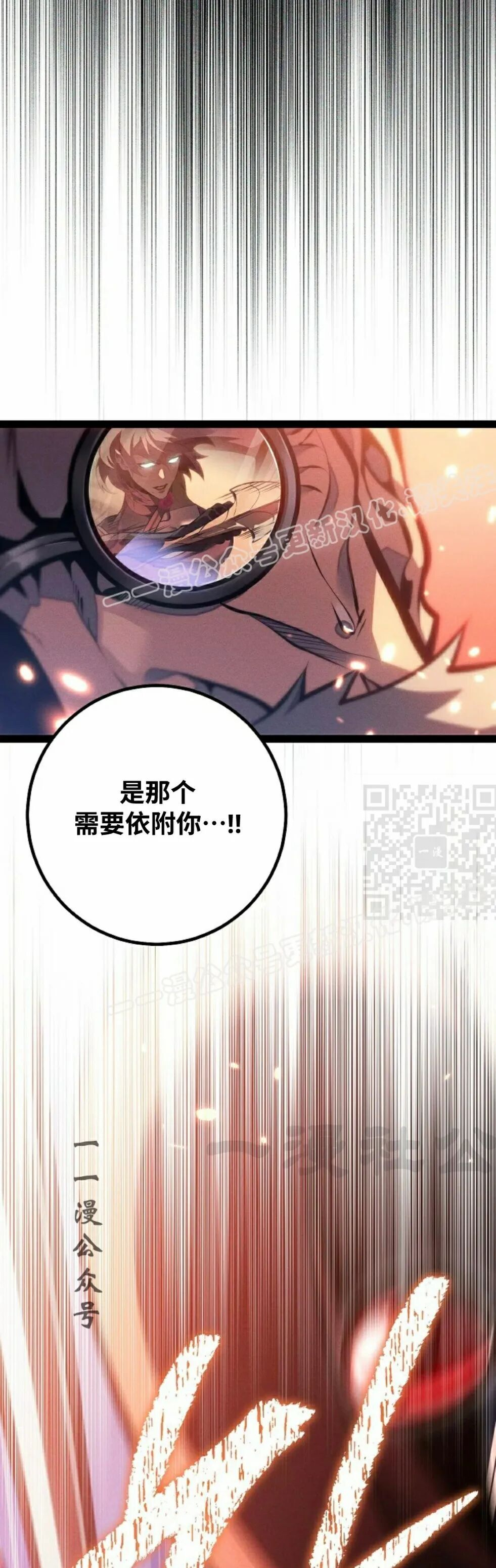 第64集 第37页