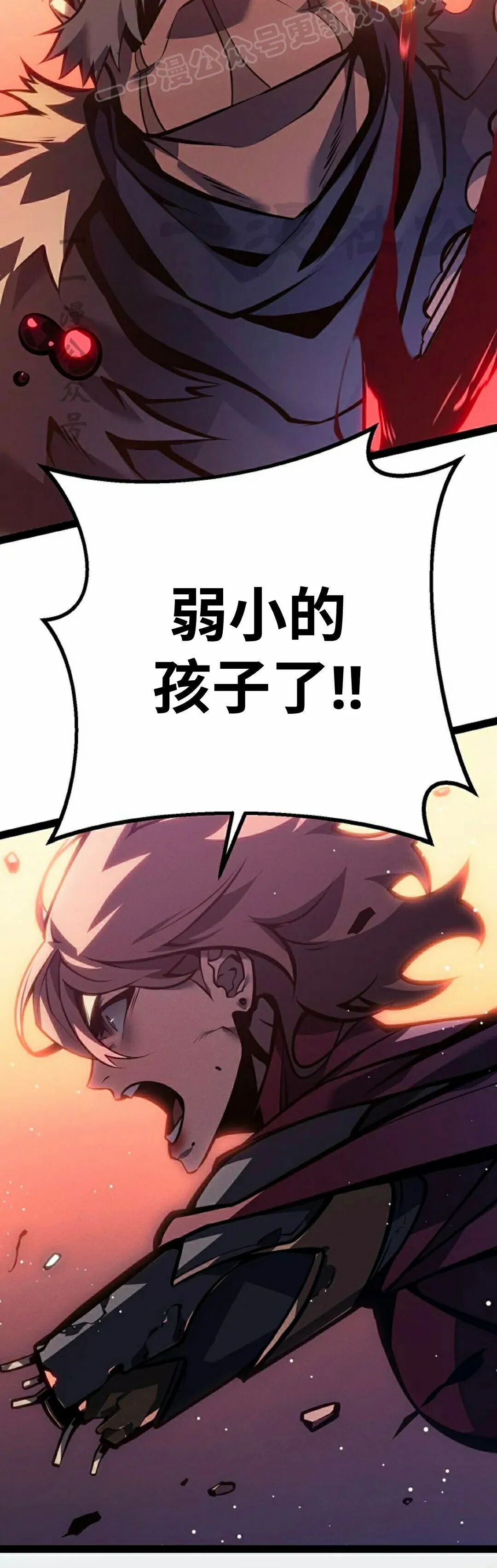 第64集 第40页