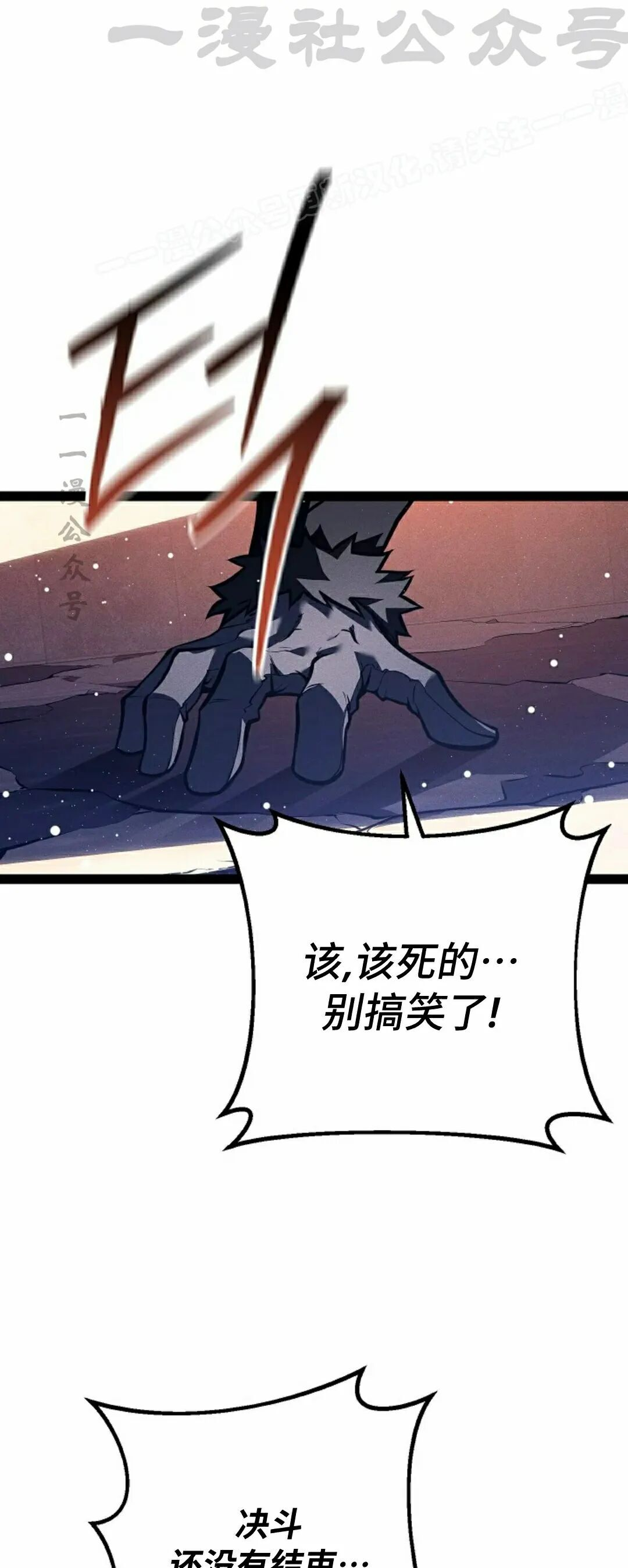 第64集 第44页