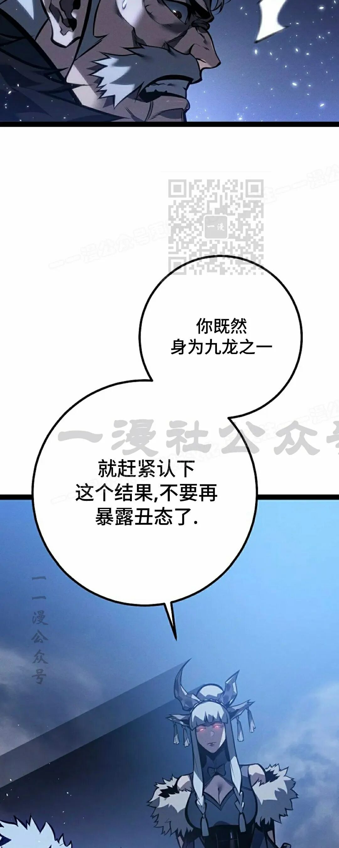 第64集 第46页
