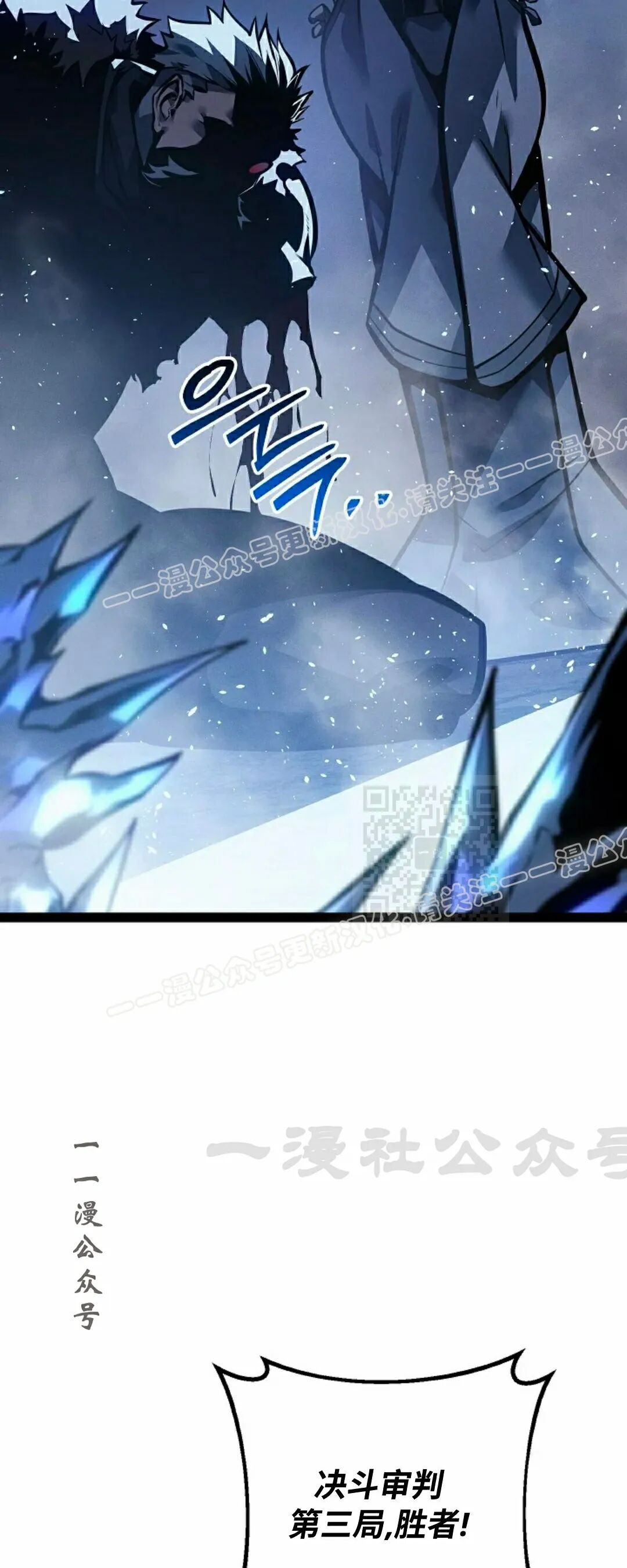 第64集 第47页