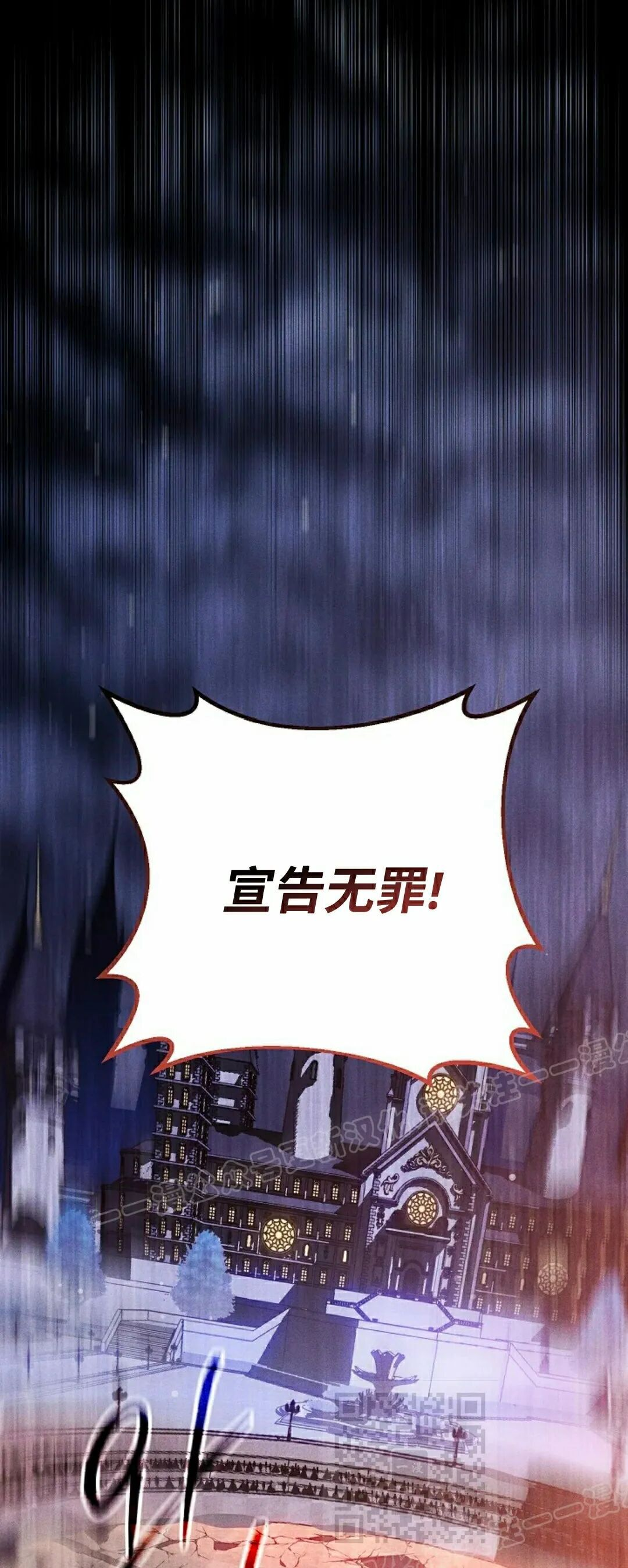 第64集 第49页
