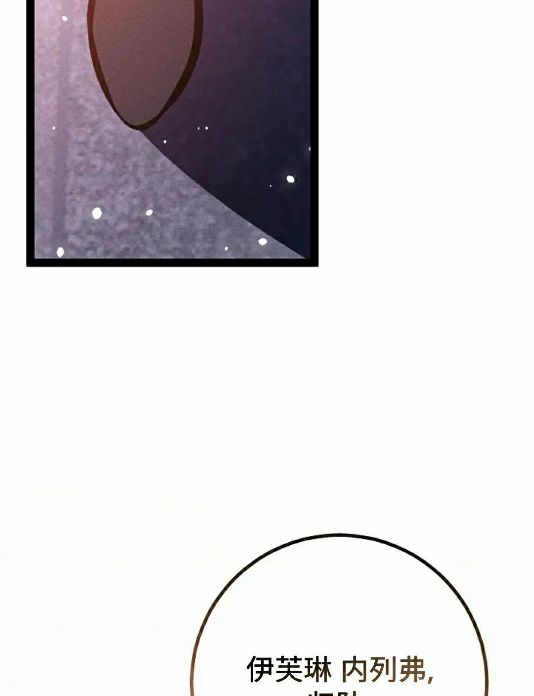 第64集 第52页