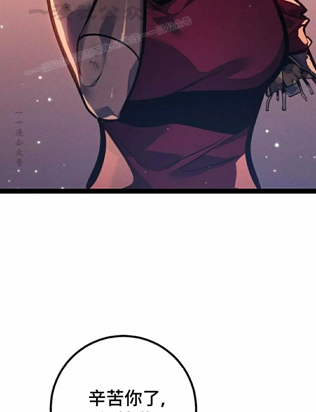 第64集 第54页