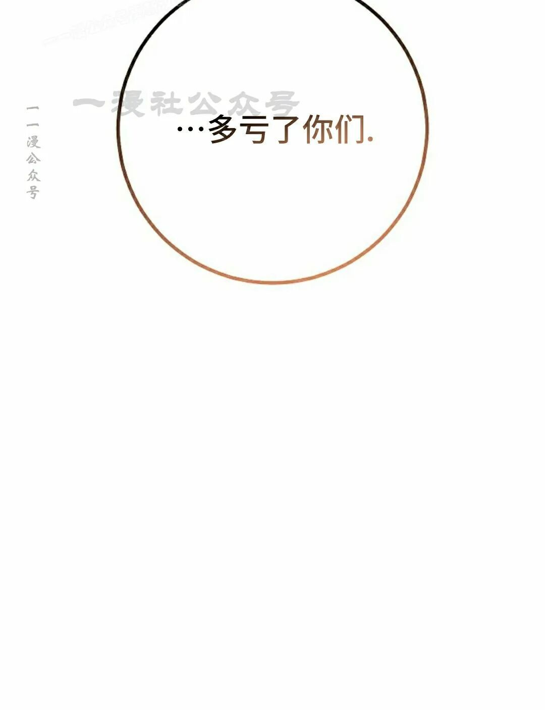 第64集 第60页