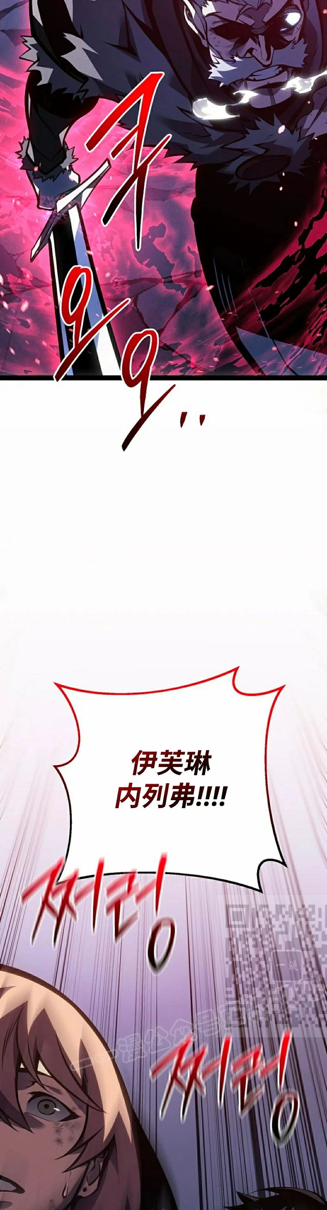 第64集 第63页