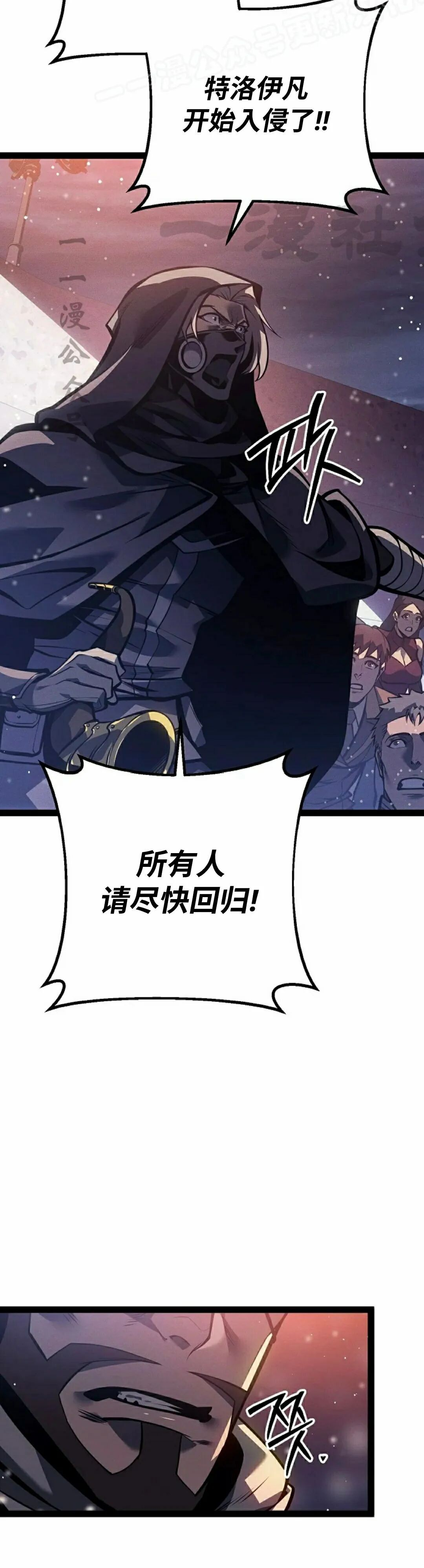 第64集 第70页