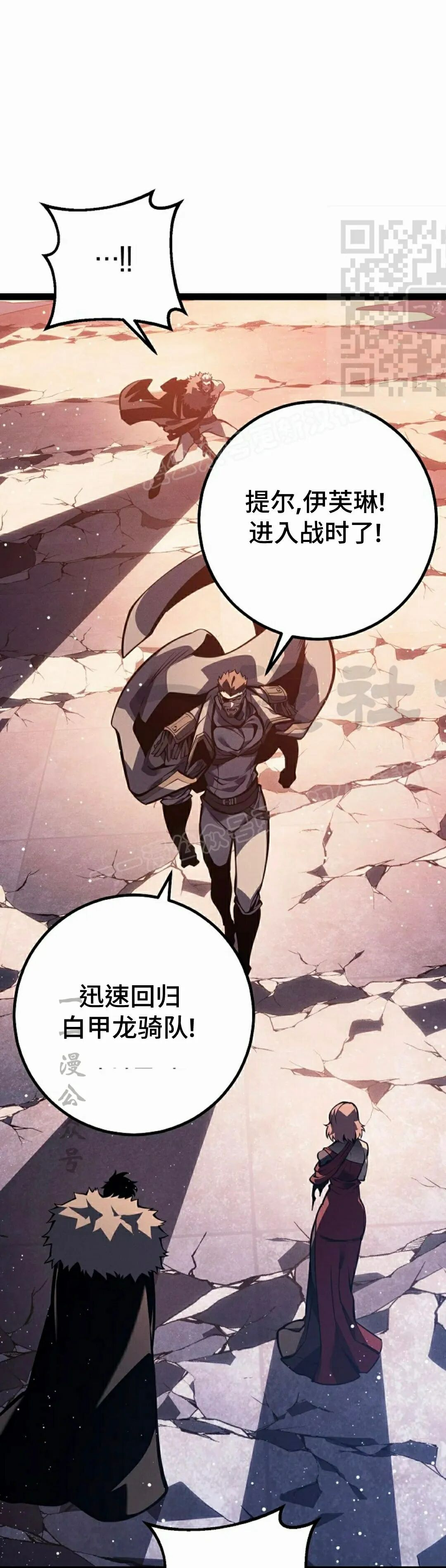 第64集 第71页