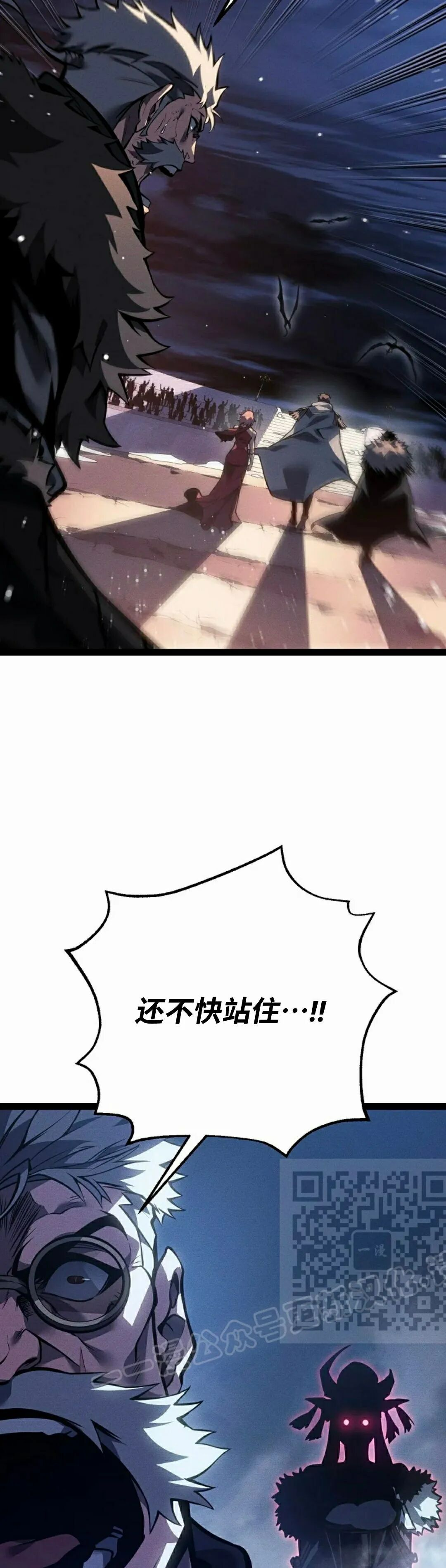 第64集 第73页