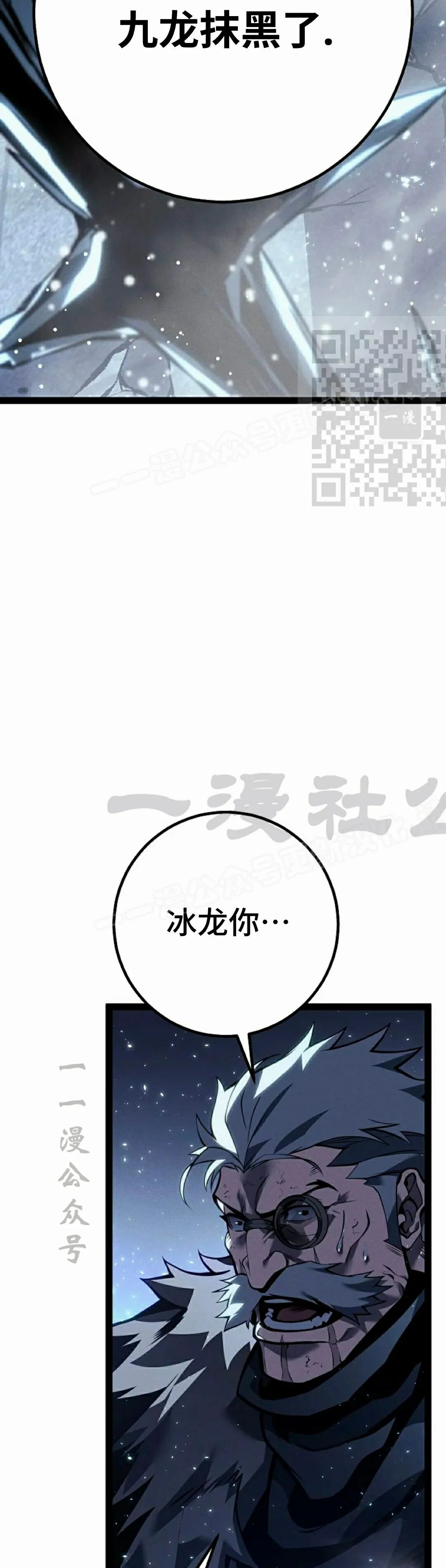 第64集 第76页