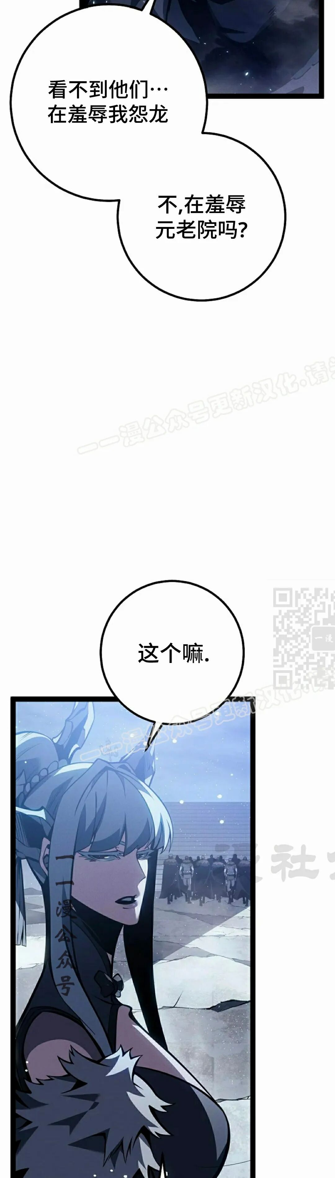 第64集 第77页