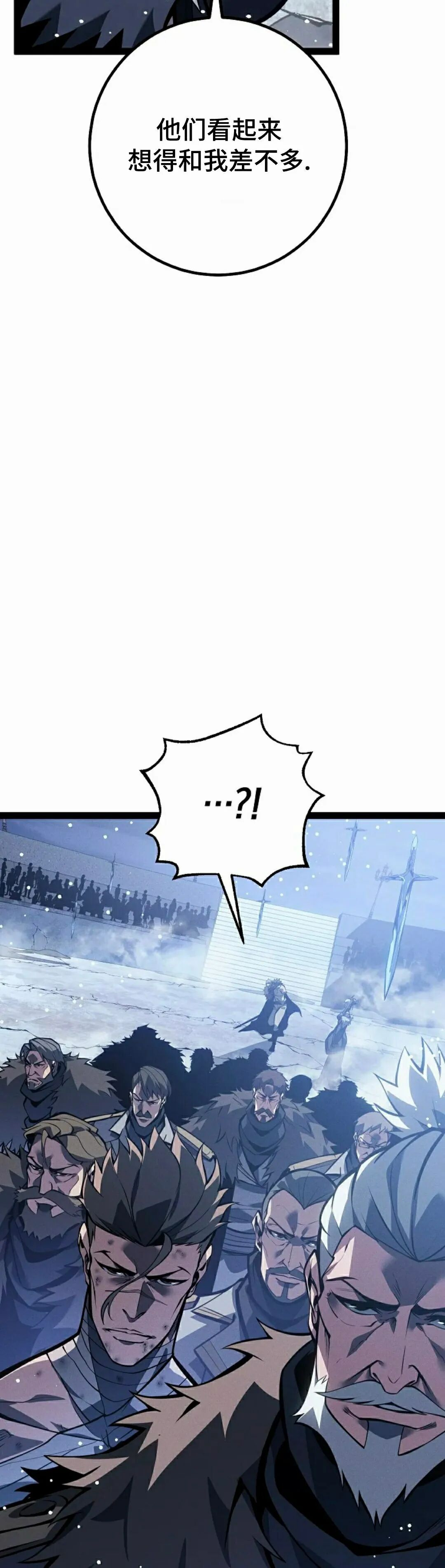 第64集 第78页