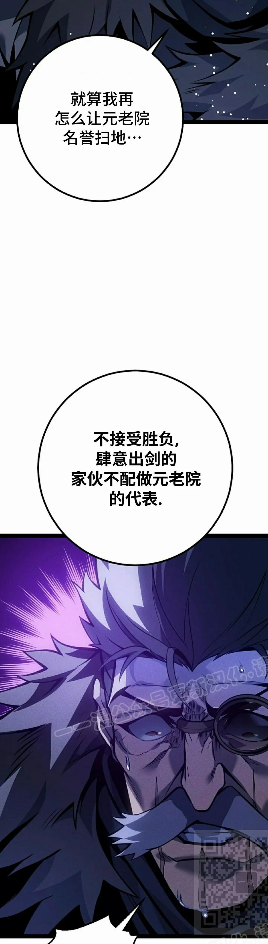 第64集 第79页