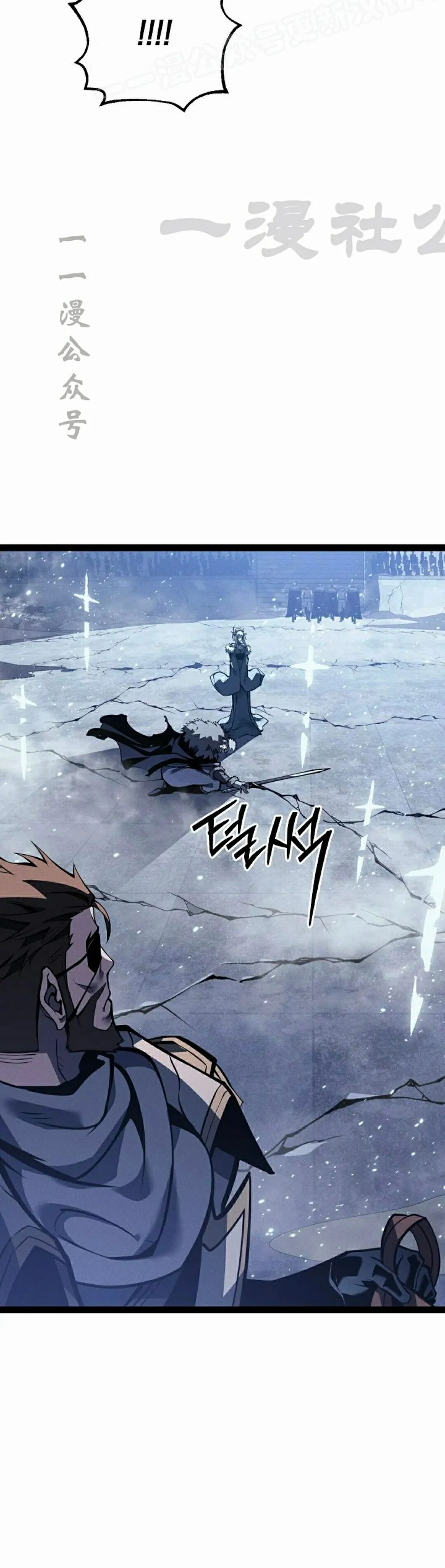第64集 第80页