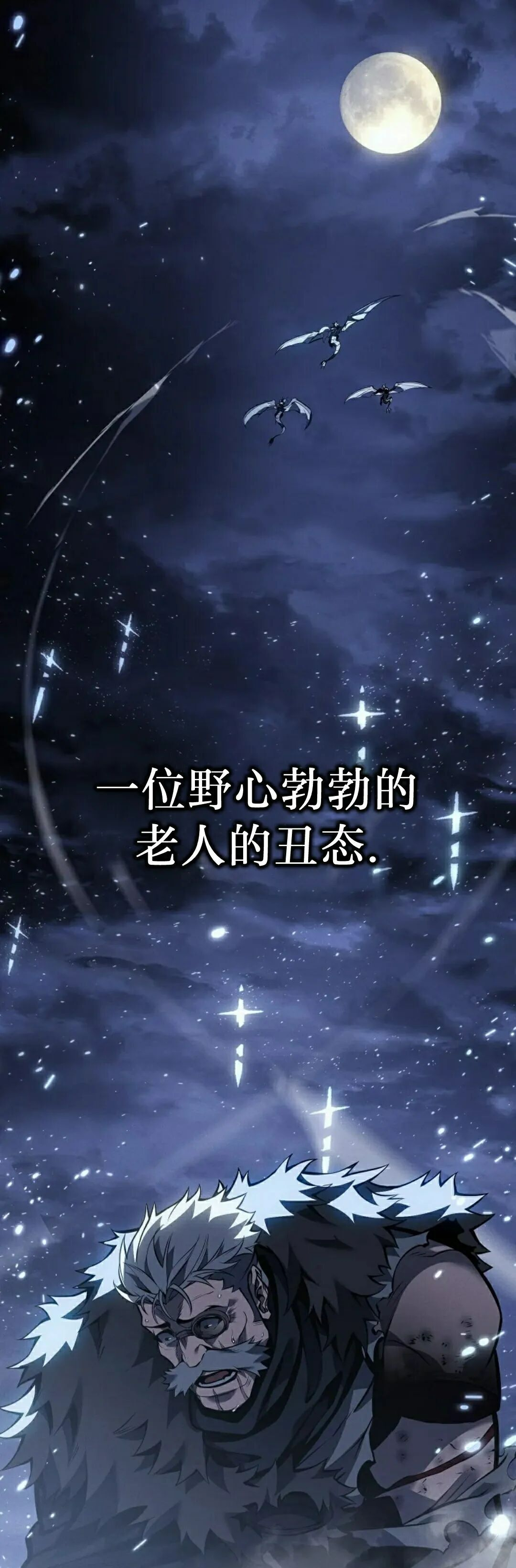 第64集 第82页