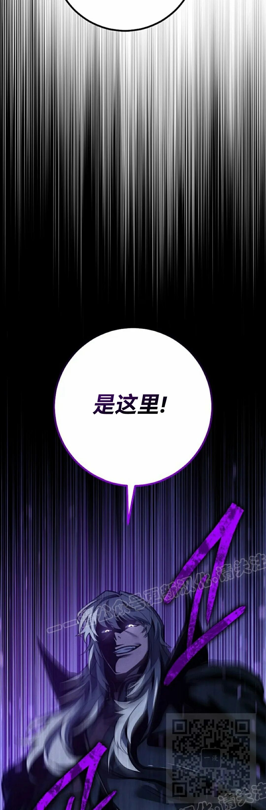 第64集 第89页