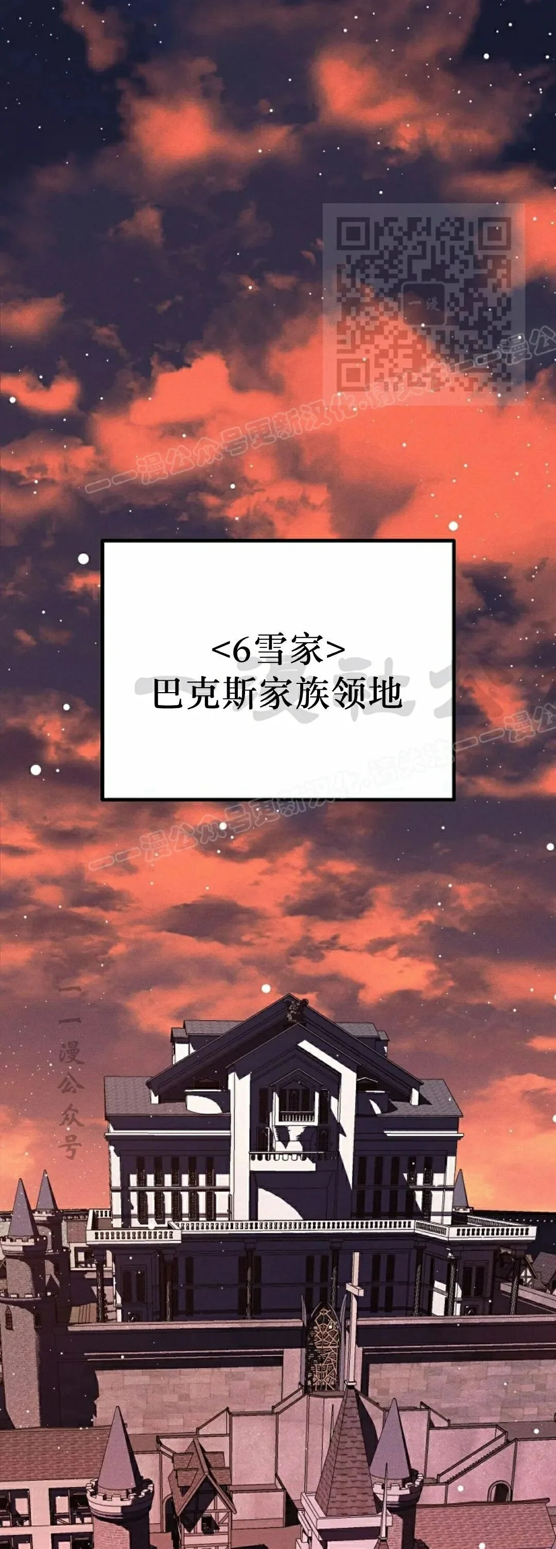 第65集 第1页