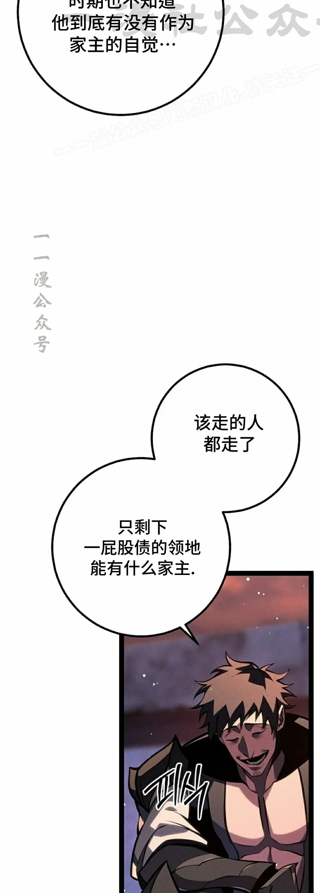第65集 第4页