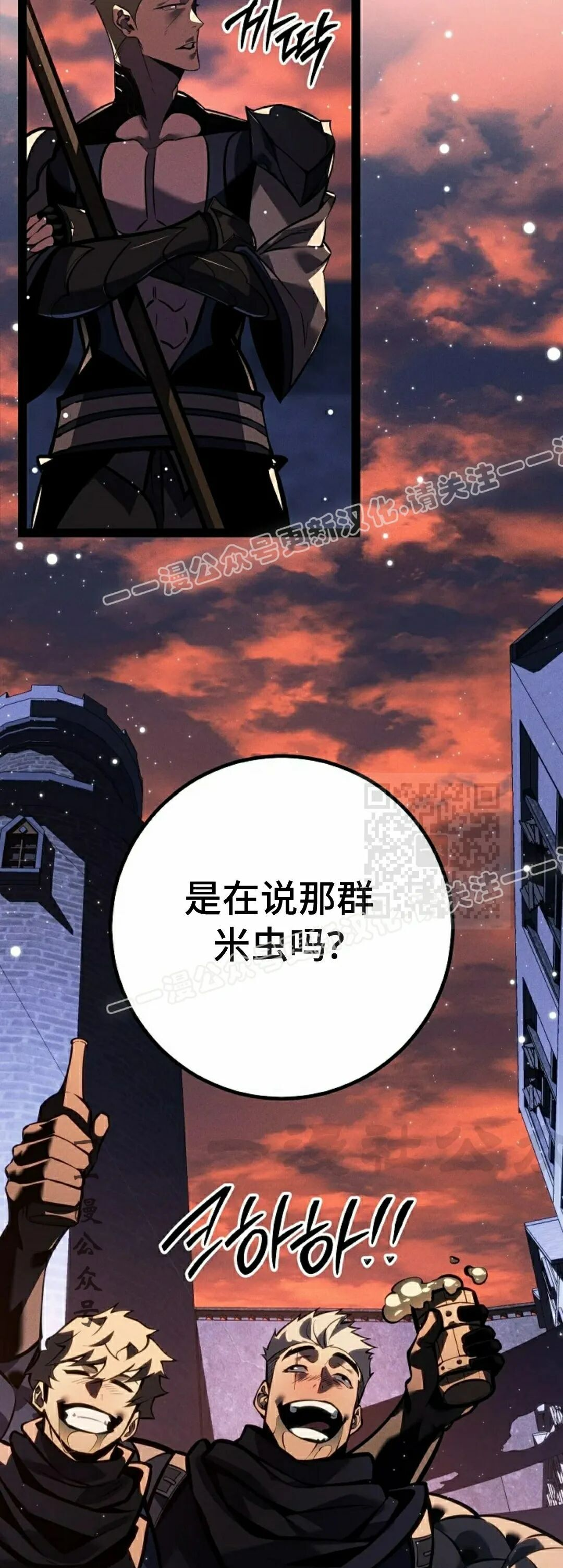 第65集 第7页
