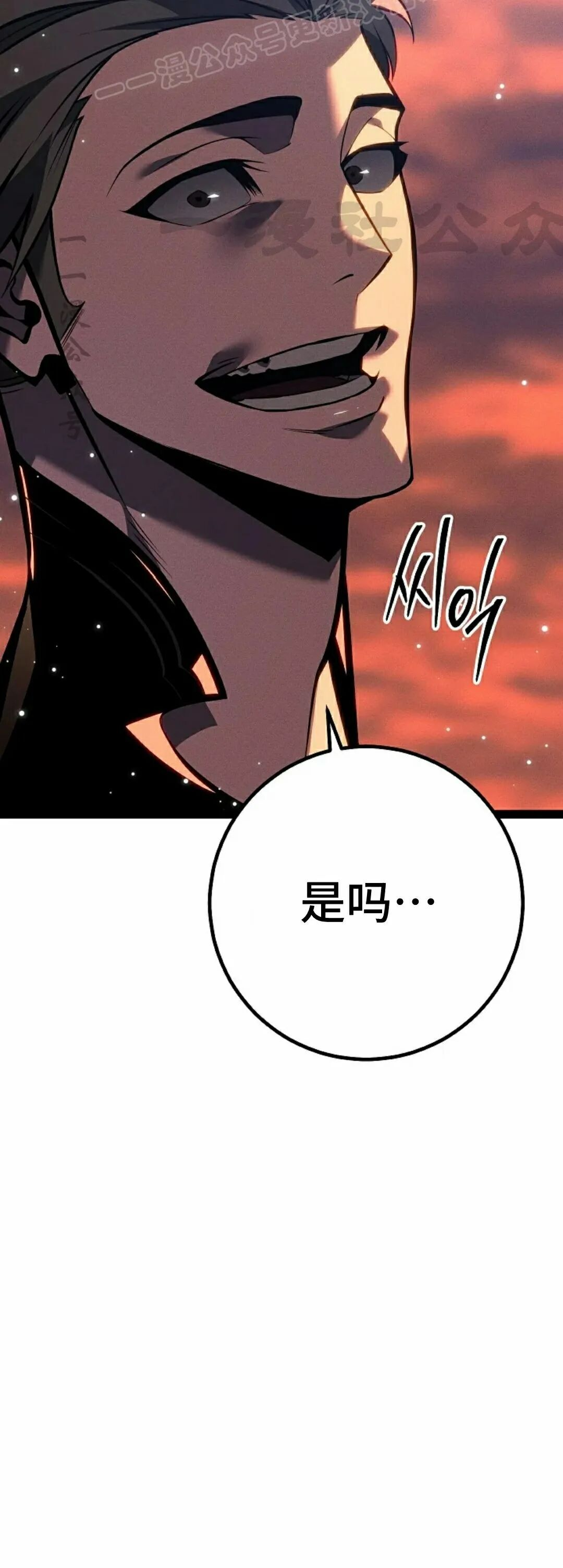 第65集 第10页