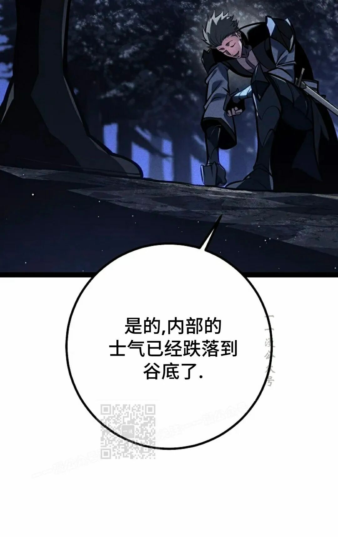 第65集 第13页