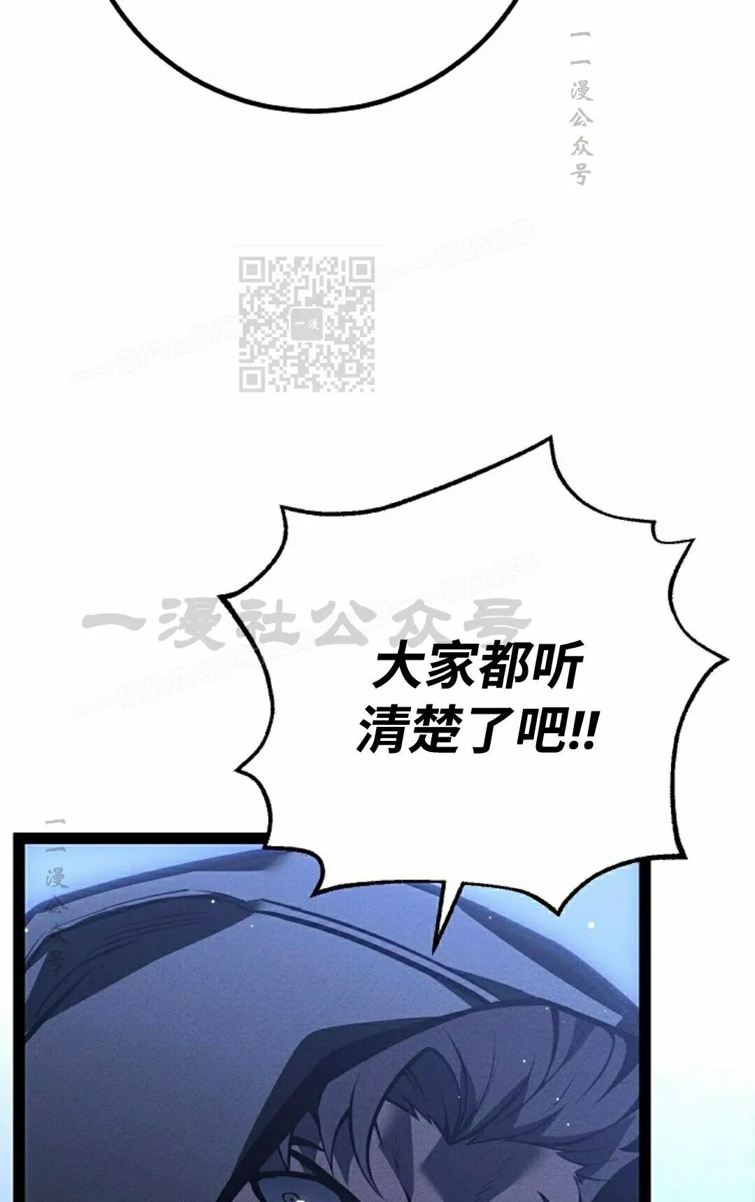 第65集 第16页