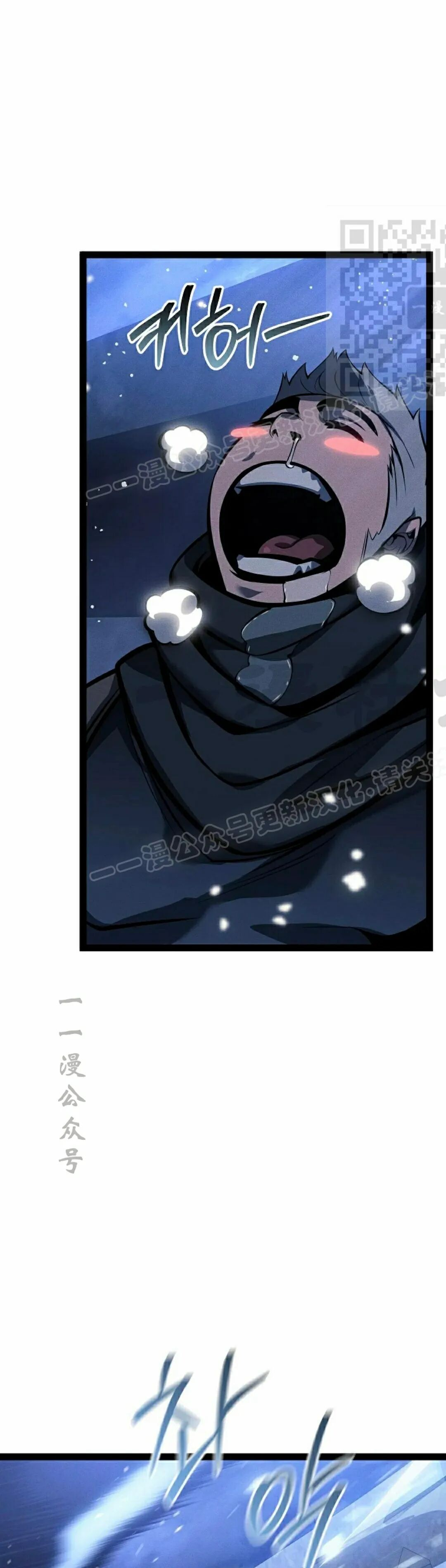 第65集 第21页