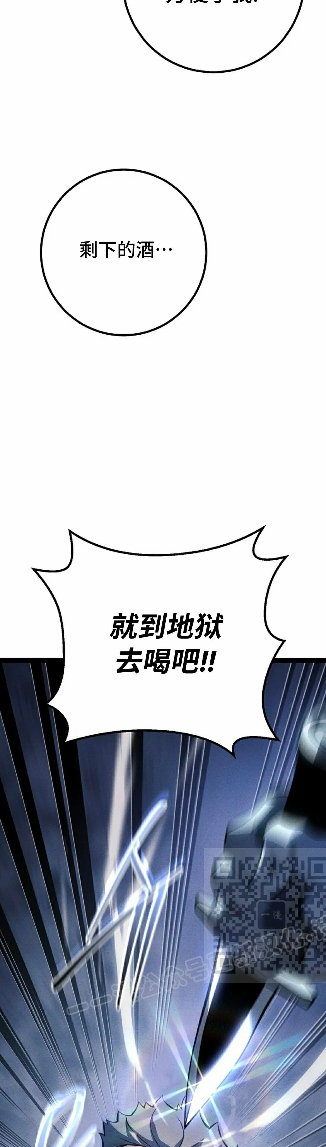 第65集 第23页