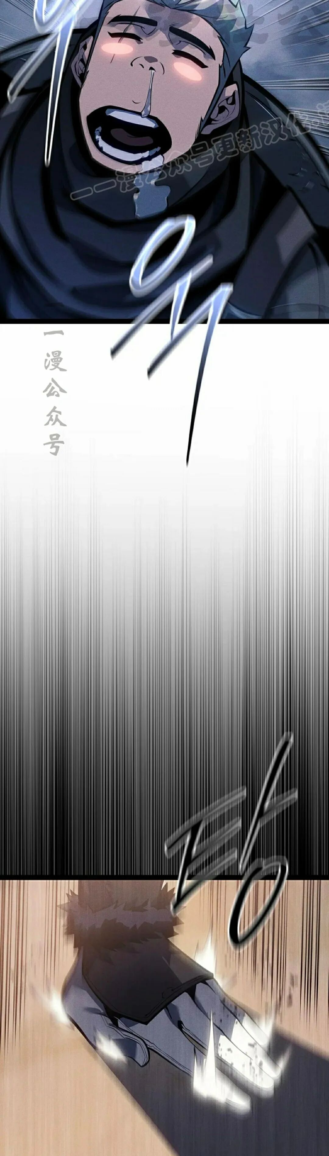 第65集 第24页