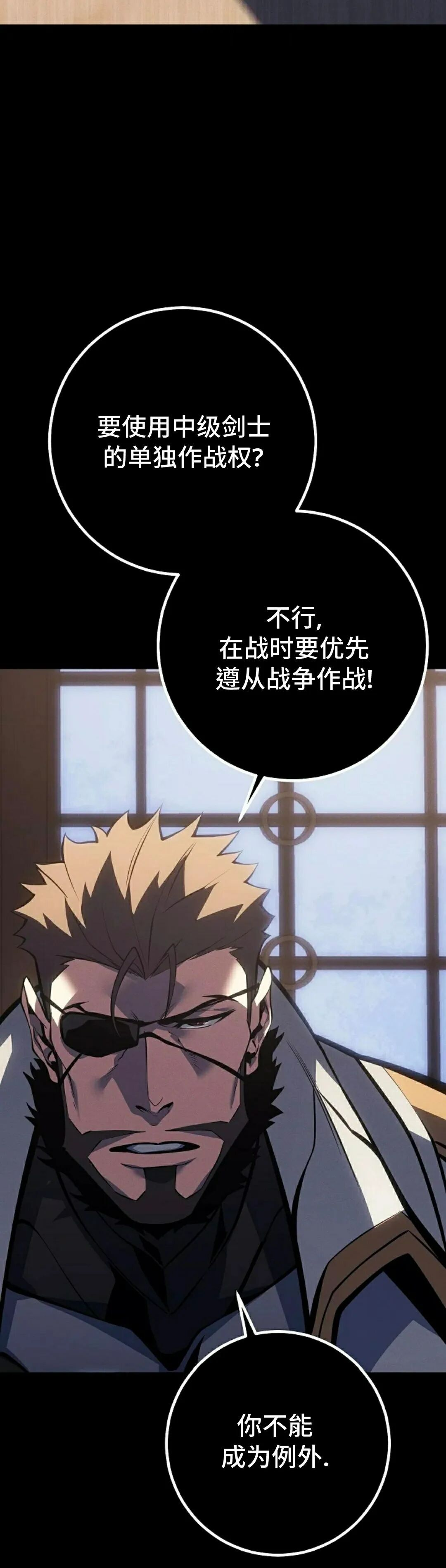 第65集 第25页