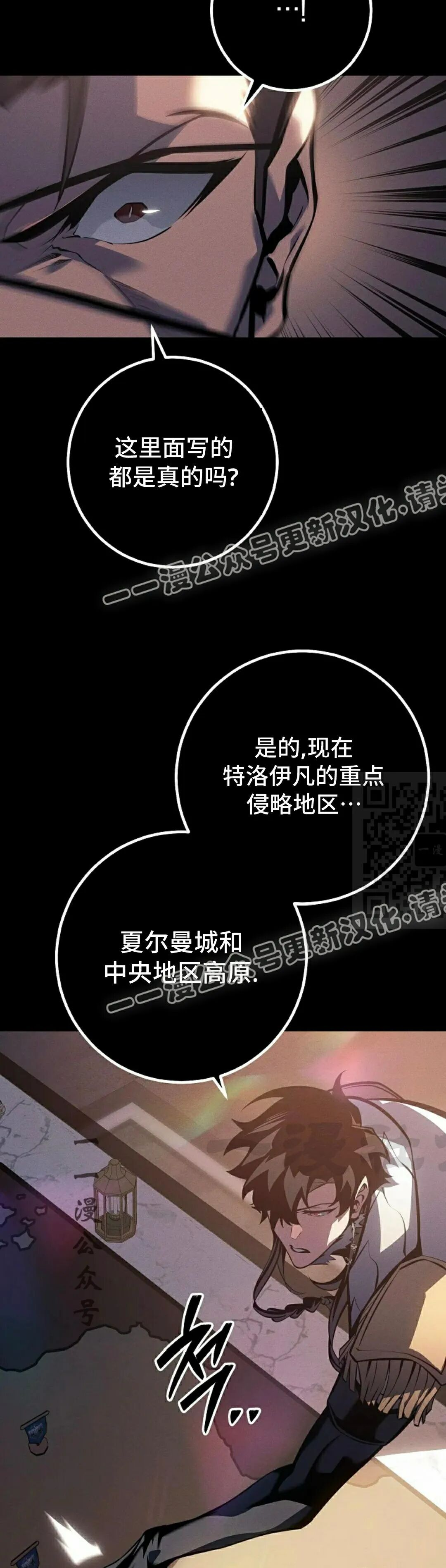 第65集 第27页