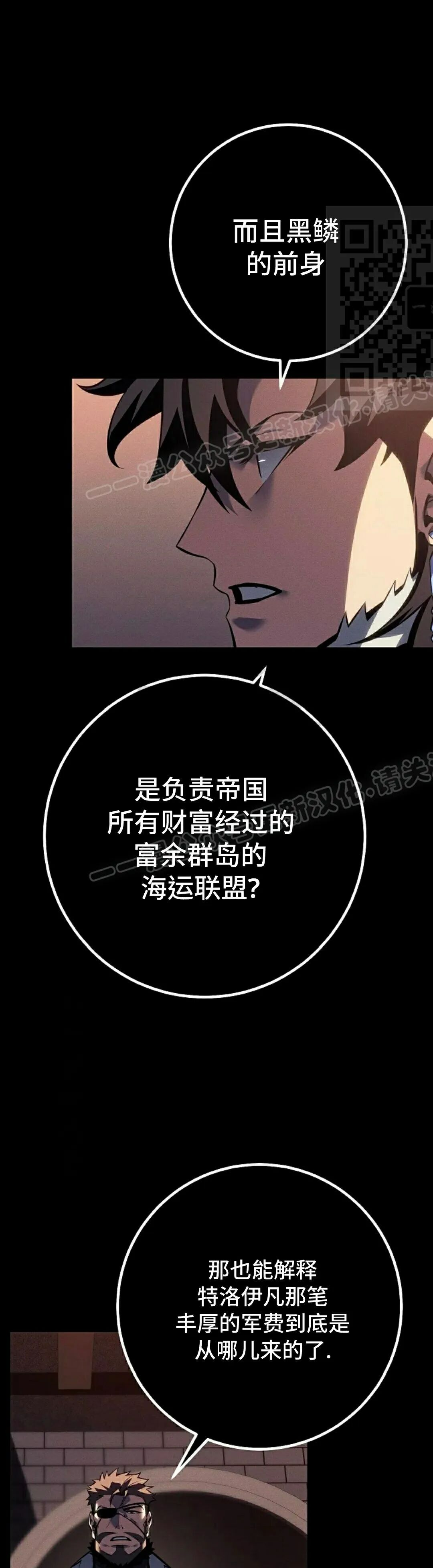 第65集 第31页