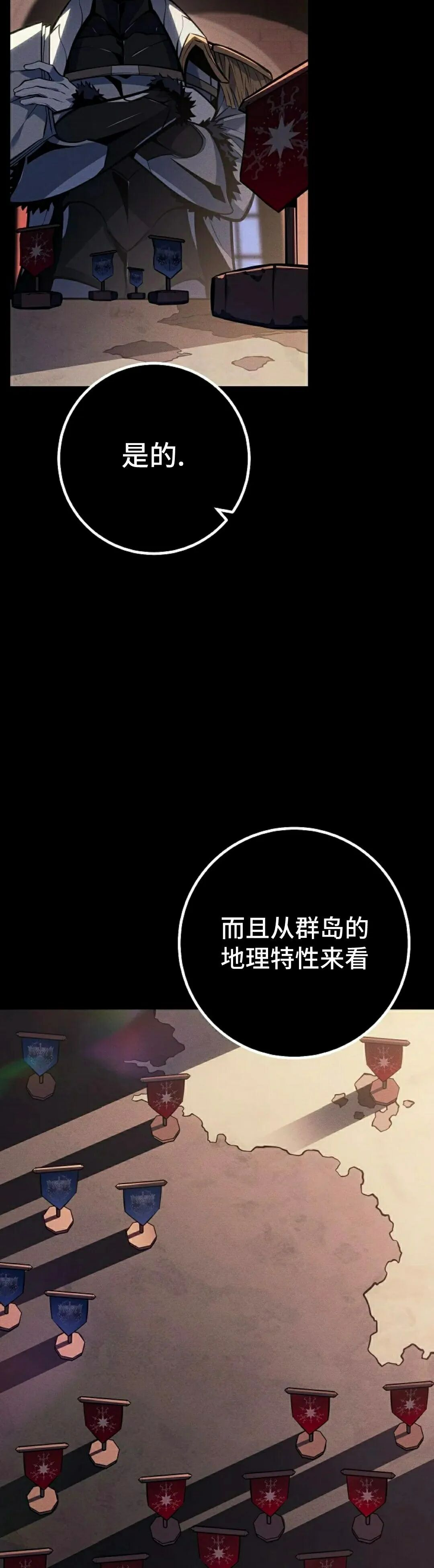 第65集 第32页