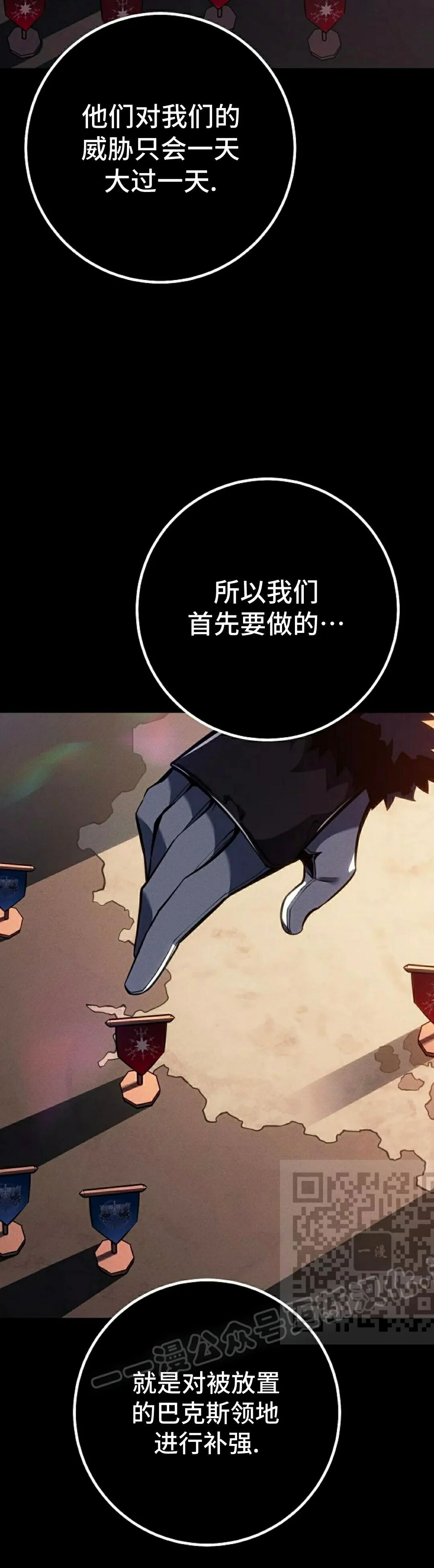 第65集 第33页