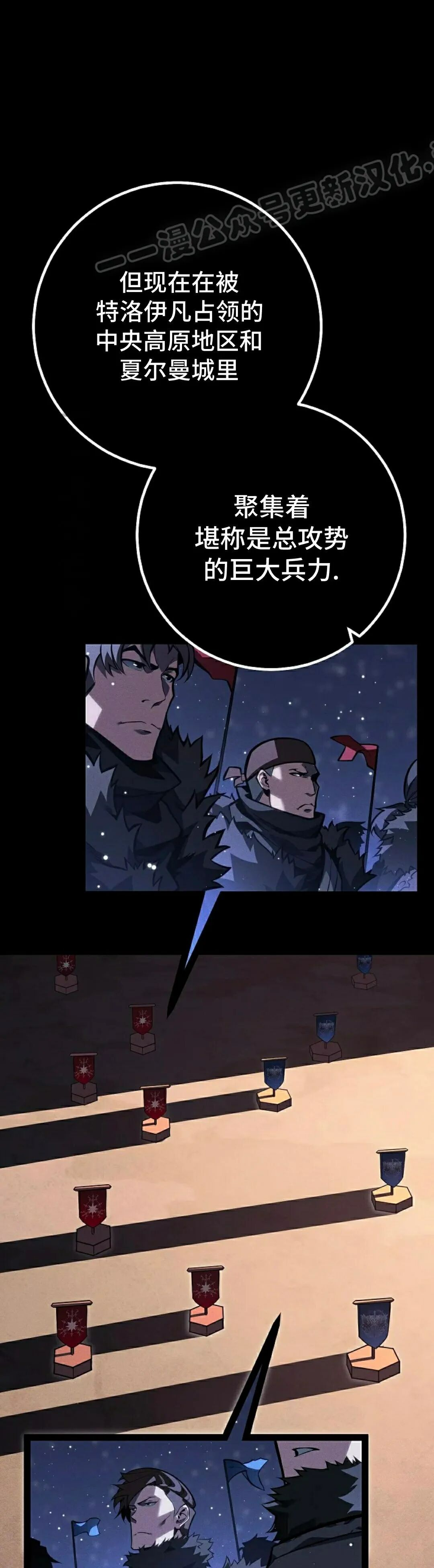 第65集 第34页