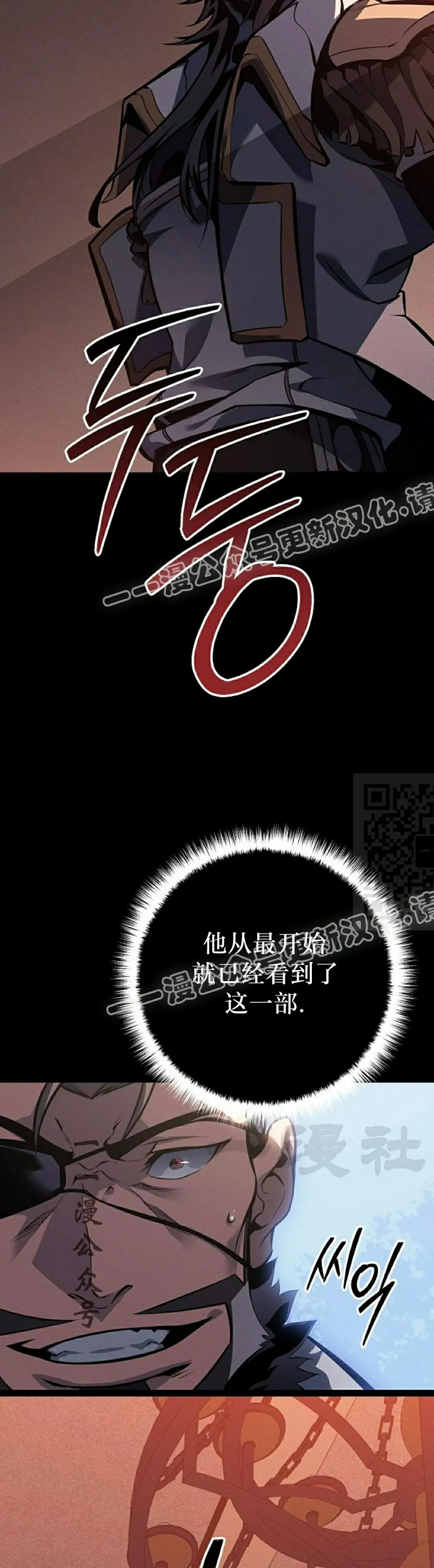 第65集 第37页