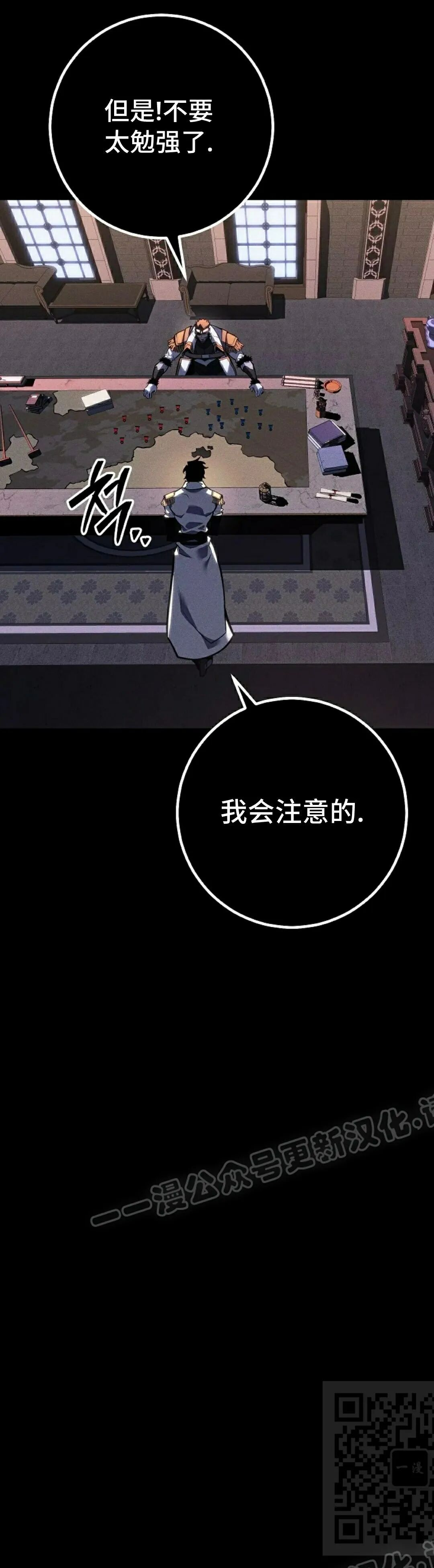 第65集 第39页