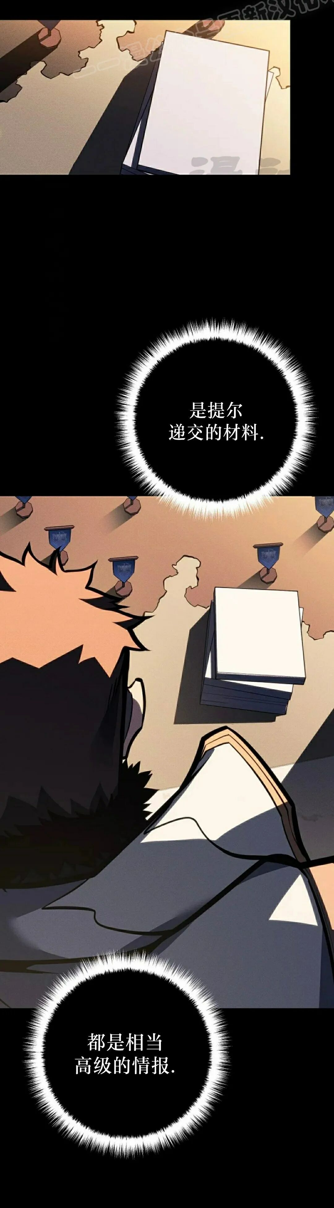第65集 第40页