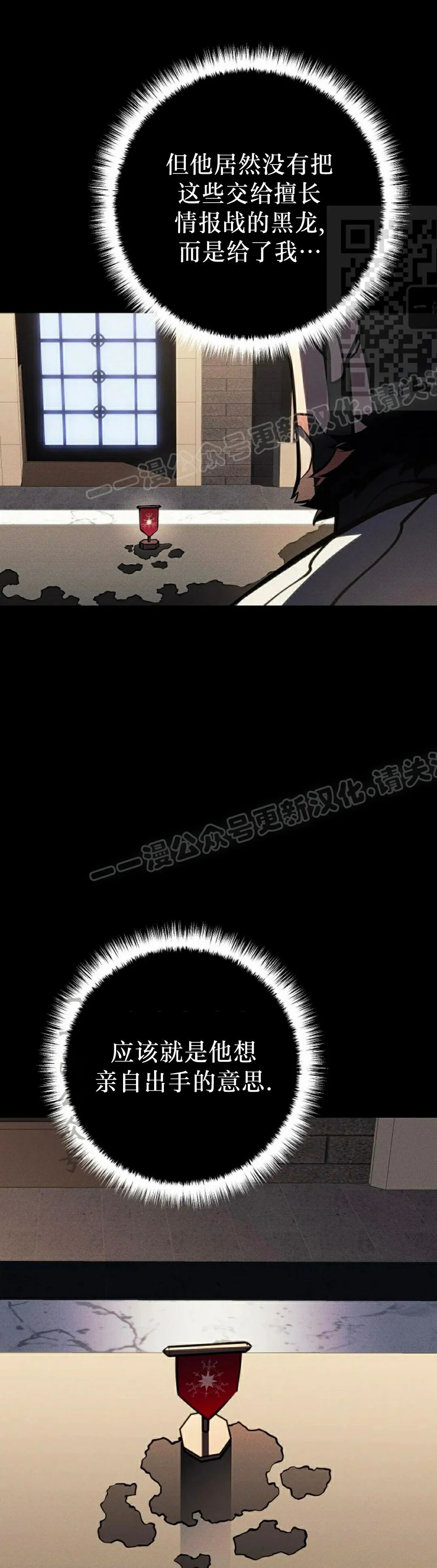 第65集 第41页
