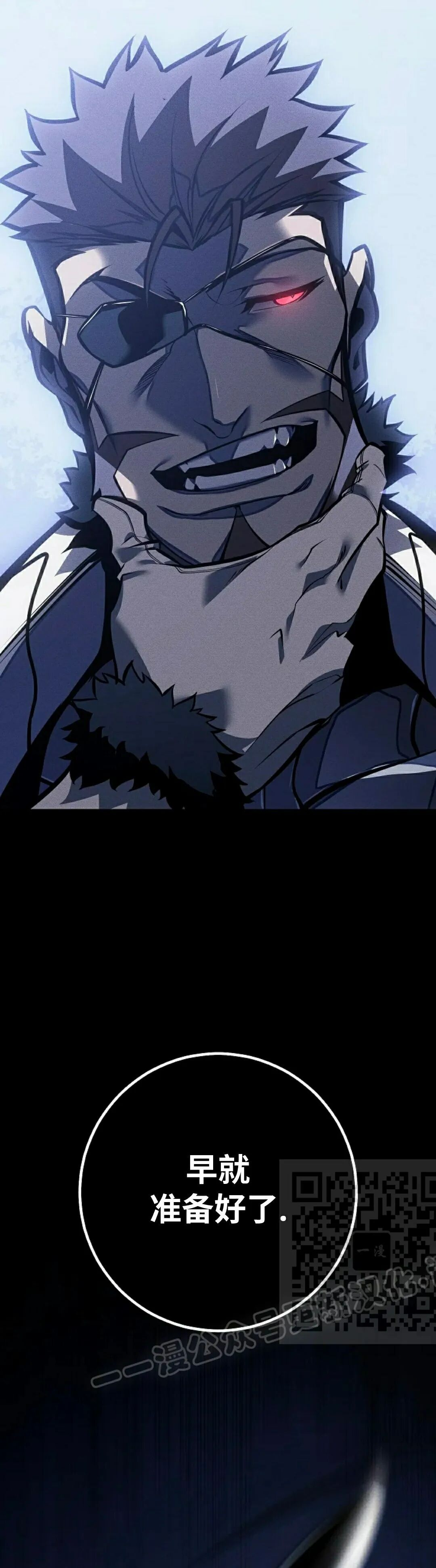第65集 第43页