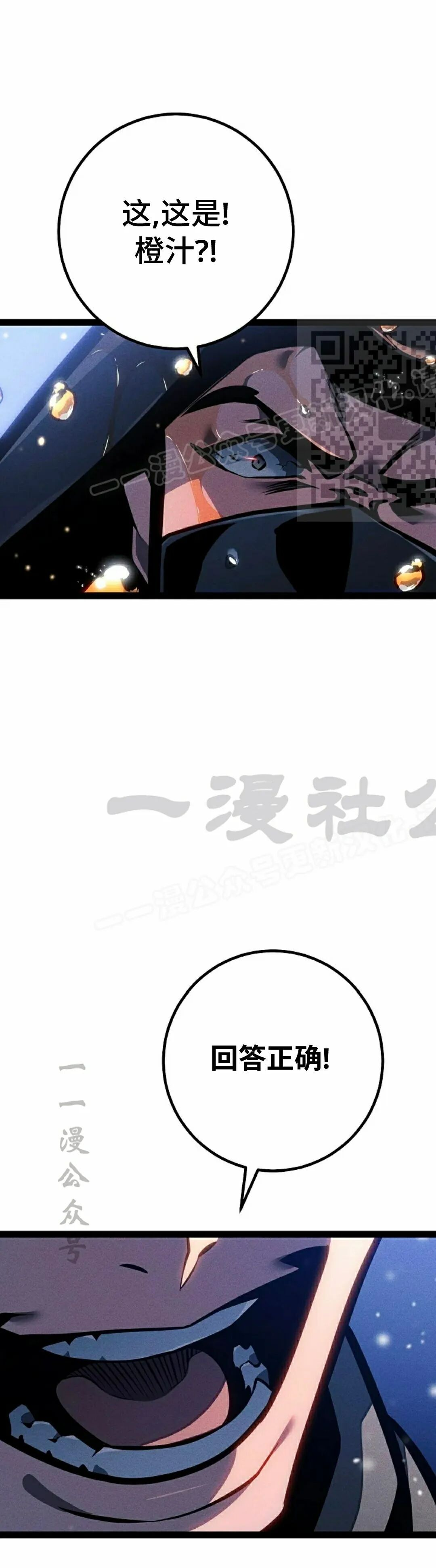 第65集 第46页