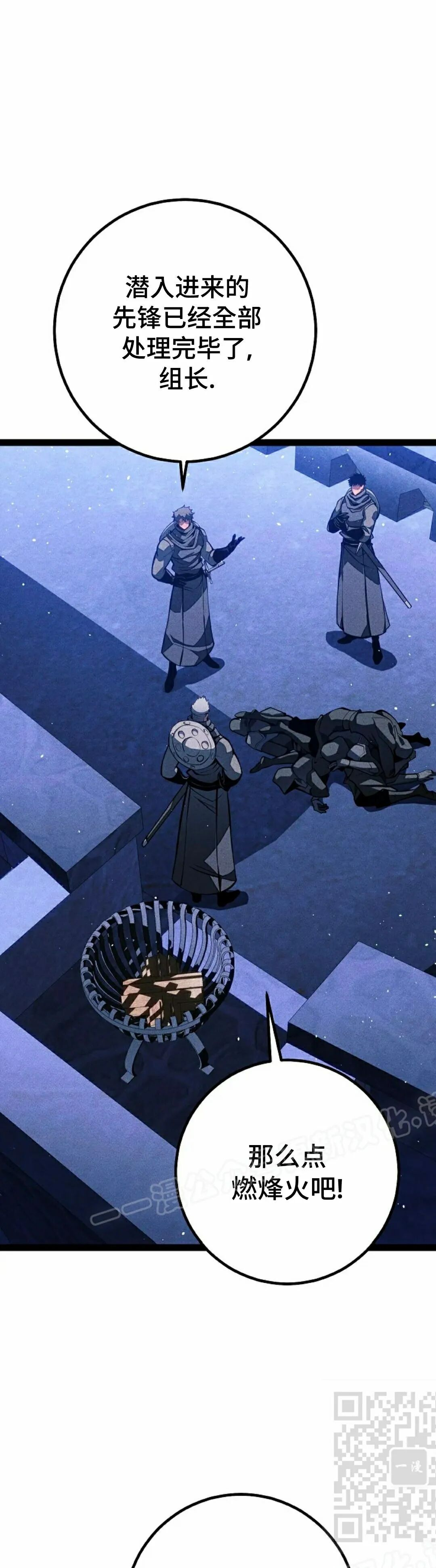 第65集 第49页